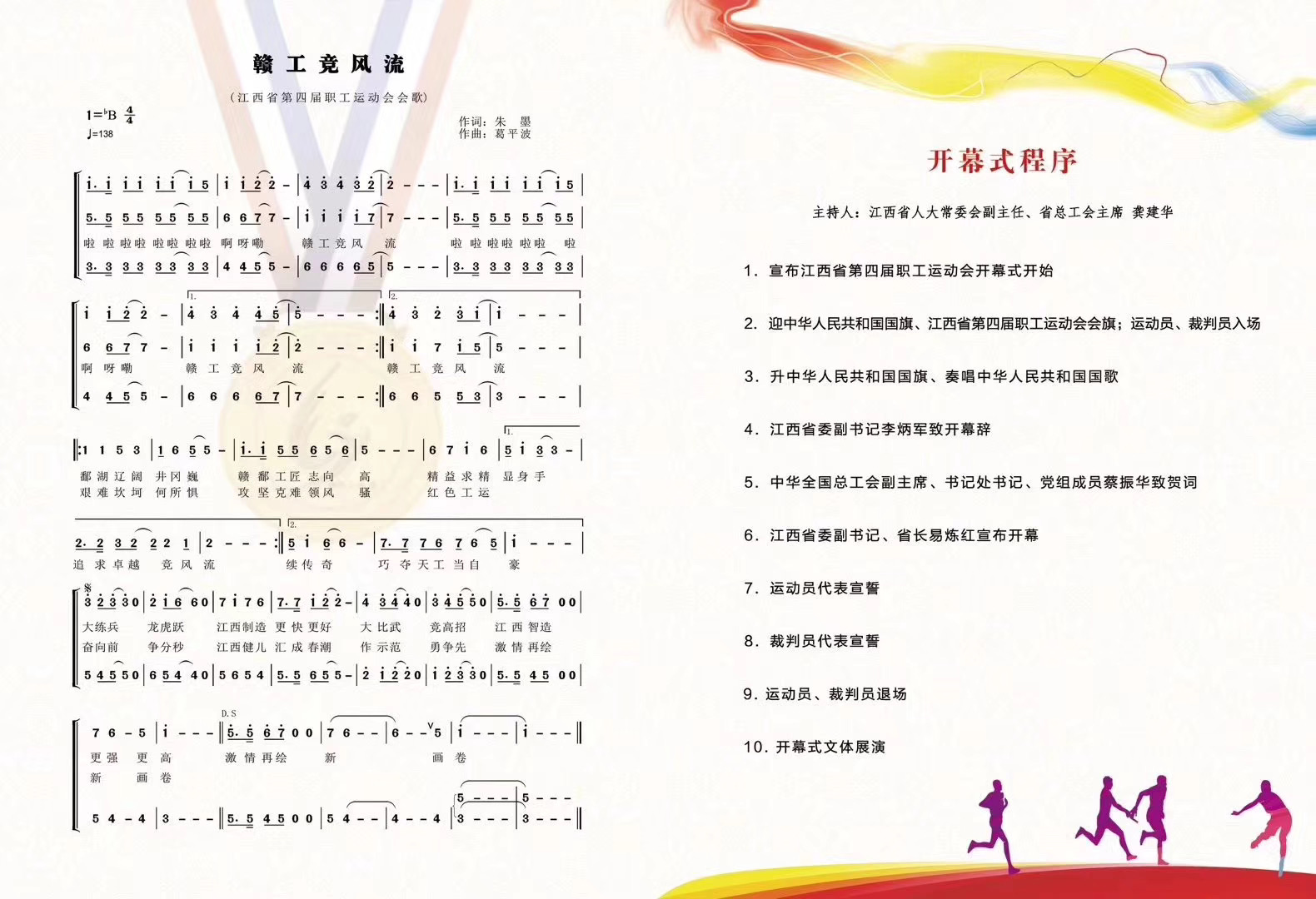&#76;&#69;&#84;&#79;&#85;&#46;&#67;&#79;&#77;&#45;&#20048;&#25237;&#65288;&#20013;&#22269;&#65289;